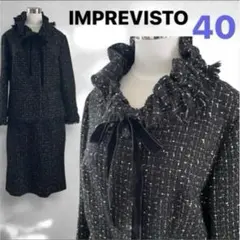 3千円均一✨ IMPREVISTO セレモニースーツ ツイード セットアップ L