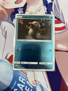ポケモンカード コダック 名探偵ピカチュウ 009/024 C ② - メルカリ