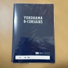 YOKOHAMA B-CORSAIRS ノート B5