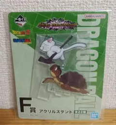 一番くじ ドラゴンボール VSオムニバスアメイジング F賞 カリン様 亀