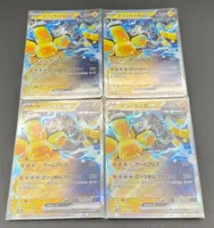 sv8a 054/187 RR テツノカイナ ex 4枚