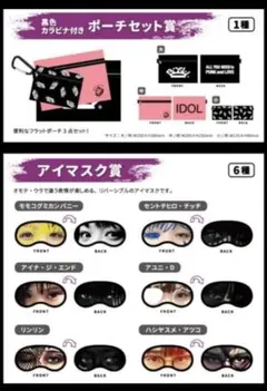 2026年最新】ビッシュくじ2020の人気アイテム - メルカリ