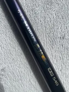 【ジャンク】がまかつ　がま渓流　硬調　45 multi flex 渓流竿 がまかつ」の人気商品一覧 | 安い商品を通販サイトから