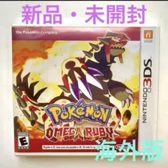 2025年最新】オメガルビー 未開封の人気アイテム - メルカリ