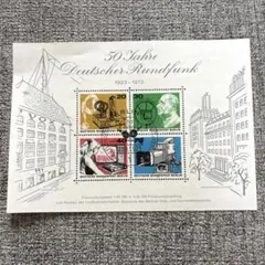 8023【未使用：海外切手(ドイツ)】ドイツ放送50周年 科学 小型シート
