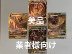 2026年最新】vstarユニバース ur 4枚の人気アイテム - メルカリ
