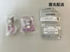 サンリオキャラクターズ　平成ギャルチャーム　クロミ　２点セット
