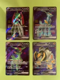 ポケモンカード　SR 4枚まとめ売り