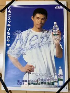 2025年最新】サイダー イチローの人気アイテム - メルカリ