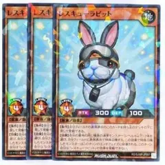 最強ジャンプ付録 レスキューラビット 3枚セット - メルカリ
