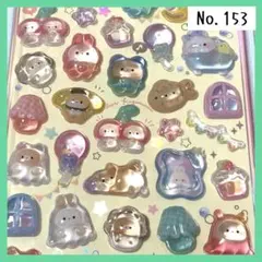 【153】 ボンボンドロップシール ３Ｄ ぷくぷくシール 立体 うさぎ×きぐるみ