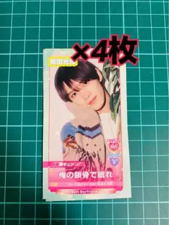 Item thumbnail for item b5b20c5a-ce13-489e-a7db-0e395c7f3950