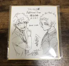 糸師冴　直筆イラスト　直筆サイン 色紙　超貴重 Amazon.co.jp: ブルーロック サイン ビジュアル色紙 制服 糸師冴