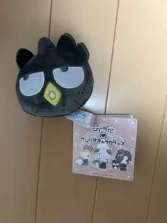 新天地開闢集団ジグザグ サンリオ フェイスマスコットvol2 ばつ丸