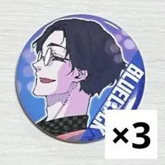 2025年最新】ブルーロック 浴衣 缶バッジの人気アイテム - メルカリ