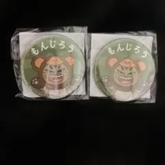 忍たま乱太郎 ナンジャタウン 缶バッジセット