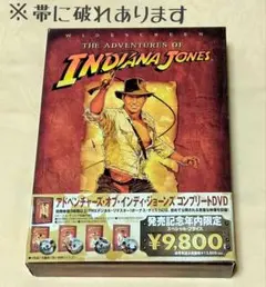 アドベンチャーズ・オブ・インディ・ジョーンズ コンプリートDVD