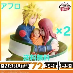 NARUTO フィギュア 波風ミナト 渦巻クシナ ナルト 2個セット