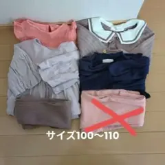 100 110 女の子まとめ売り　リジェール　ペアマノン　西松屋