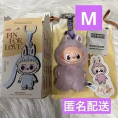 ポップマート ラブブ イニシャル M 正規品 ぬいぐるみペンダント