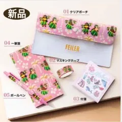 【B品】FEILER　フェイラー　プティバス　マナマナ　新品　未使用　アイボリー マナマナ プティバス（WEB限定）(ライトグリーン): FEILER