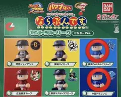 パワプロくん ならぶんです　セ・リーグ　ビジター　横浜DeNA 中日ドラゴンズ