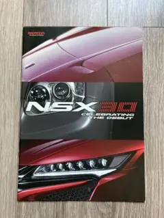 Honda NSX誕生30周年記念カタログA-2 Honda NSX誕生30周年記念カタログA-2 - メルカリ