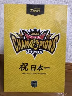 【非売品】FFTCG FF6 セリス　ロック　プレイマット 非売品】FFTCG FF6 セリス ロック プレイマット - メルカリ