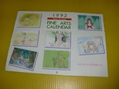 2026年最新】1992年カレンダーの人気アイテム - メルカリ