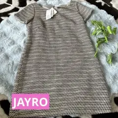 未使用[VICKY]ツィードワンピース