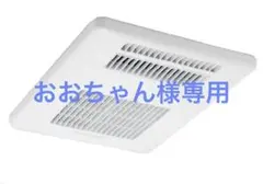 2025年最新】ufd-112aの人気アイテム - メルカリ