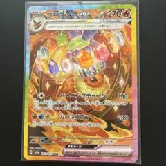 k*n様 ブースターex SAR SV8a テラスタルフェスex 202/187