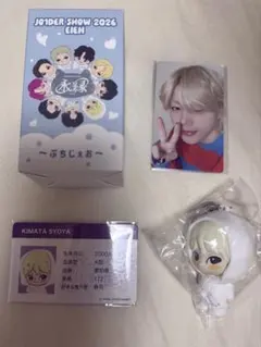 ぷちじぇお 木全翔也 トレカセット JO1 永縁 メンプロ - メルカリ