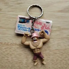ワンピース チョッパー キーホルダー ダンブルボール