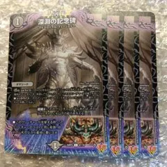 蝿の王クリス＝タブラ＝ラーサ キャラプレミアムトレジャー クリスタ