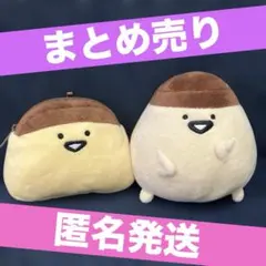 お文具といっしょ　プリンさん　ぬいぐるみ　ポーチ　2体セット