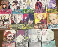 初版 帯付き 東京喰種 全巻セット 1巻ー14巻セット 石田スイ とのパラ