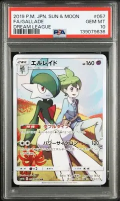 2026年最新】ミツル psa10の人気アイテム - メルカリ