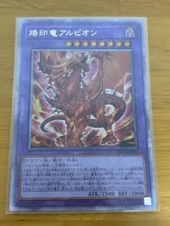 2025年最新】烙印 プリの人気アイテム - メルカリ