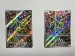 カクレオン AR 4枚セット ポケモンカード カクレオン AR 4枚セット - メルカリ