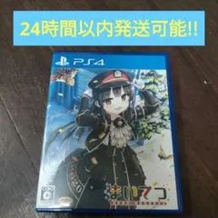 Item thumbnail for item 65569753-3517-49b8-9e6b-dc74a48b3bb1