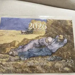 Item thumbnail for item f866b9d9-0d44-473d-b1db-6793494f2e77