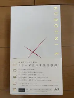 るろうに剣心 パーフェクト Blu-ray BOX〈数量限定生産・14枚組