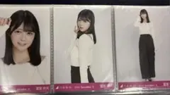 冨里奈央 肩あきトップス 生写真 コンプ