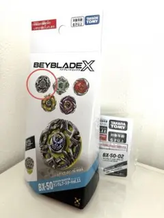 ベイブレードX BX-50-03 インパクトドレイク 7-55FB - メルカリ