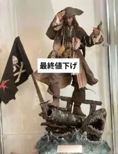 2025年最新】ムービー・マスターピース DX パイレーツ・オブ