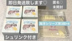 MOMOモモスクイーズ 海洋シリーズ第一弾&第三弾 3点 シュリンク付き未