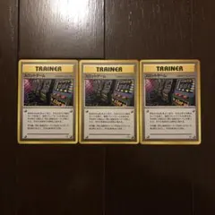 旧裏 ポケモンカード スロットゲーム ★ 拡張パック第1弾 金、銀、新世界へ…