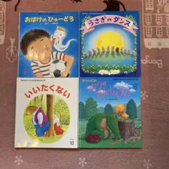 おはなしチャイルドリクエストシリーズ
