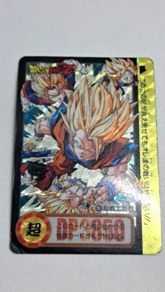 ドラゴンボール カードダス No253 超戦士たち - メルカリ